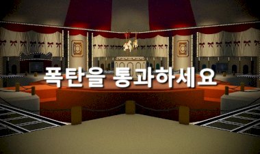 Berkat Squid Game 2, Musik dan Permainan Mingle Jadi Viral