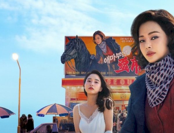 Sinopsis dan Review Drama Korea Aema